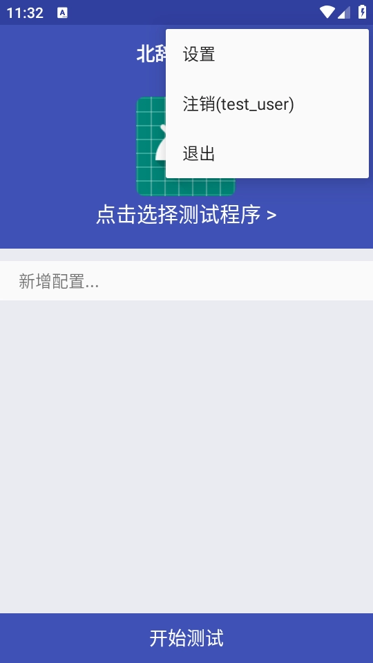 北辞弱网手机版图1