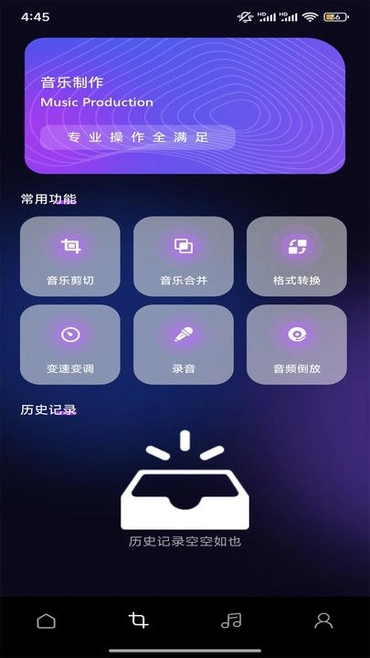 猩球音乐制作图4