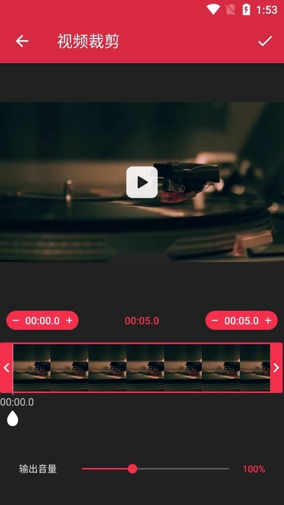 视频音频转换器免费版