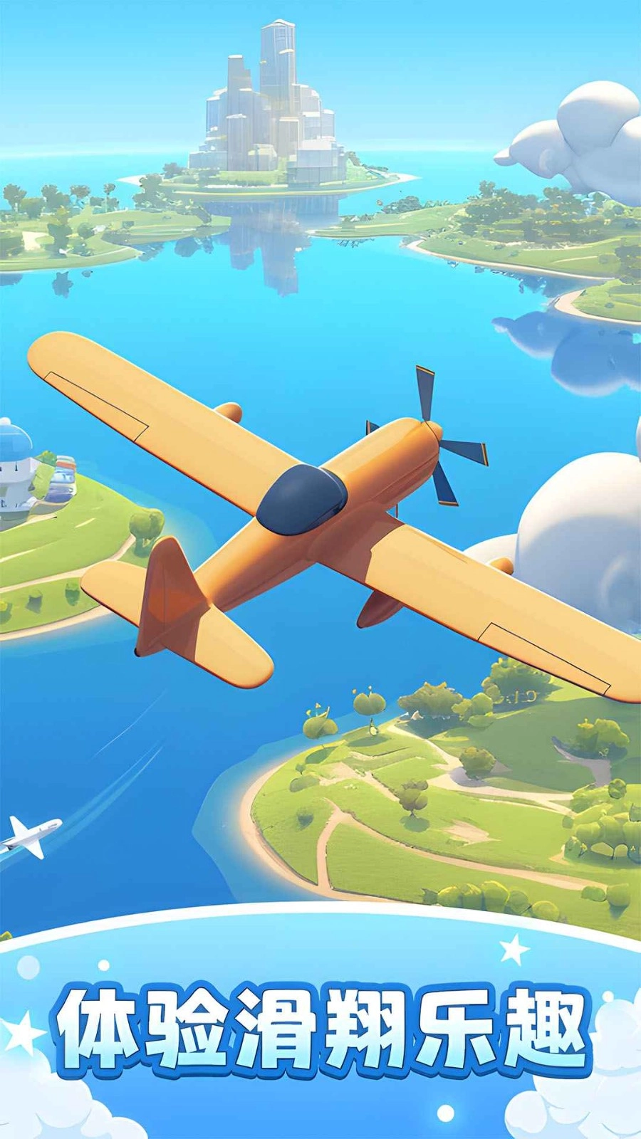 飞机模拟高手安卓版截图4