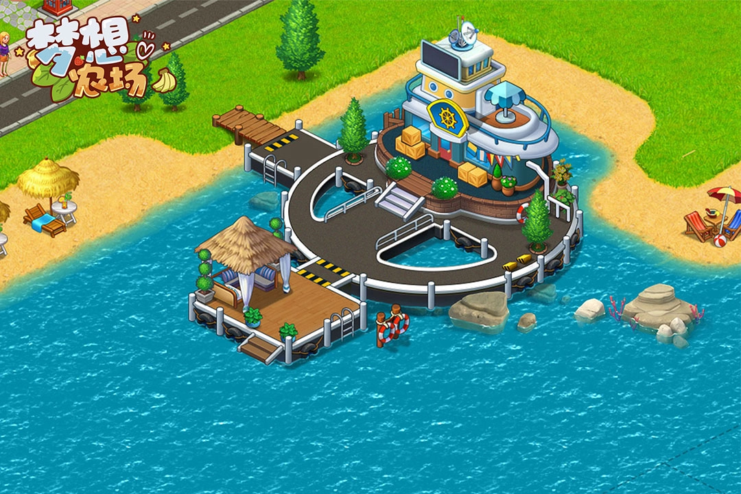 梦想农场图4