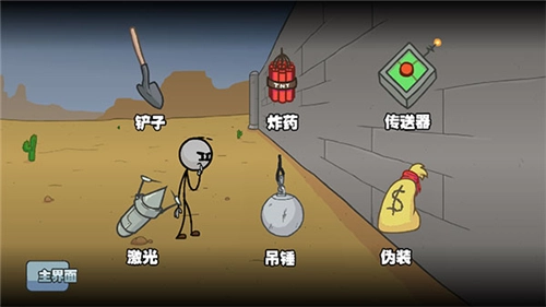 亨利斯蒂克明合集汉化版(5)