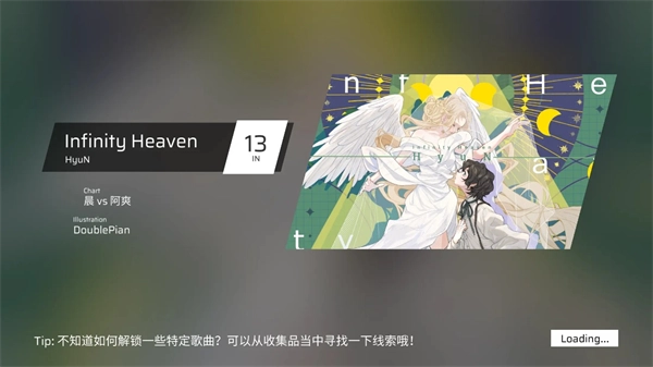 Phigros2026最新版