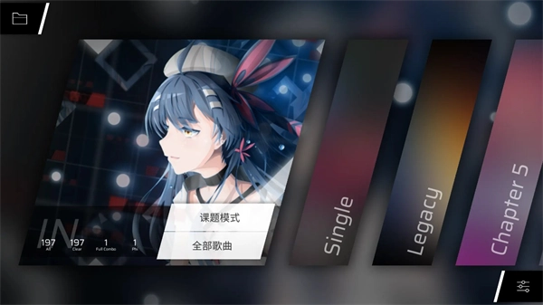 Phigros2026最新版