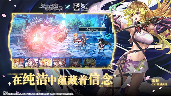 另一个伊甸国际服图3