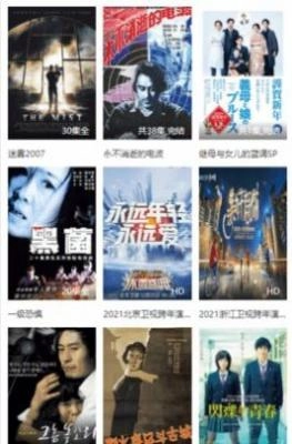 苍苍影院播放器(3)