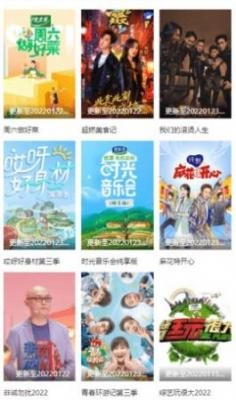 苍苍影院播放器(2)