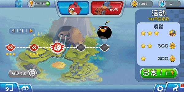 愤怒的小鸟卡丁车图3