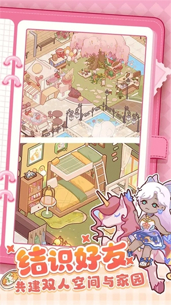 我的休闲时光中文版5