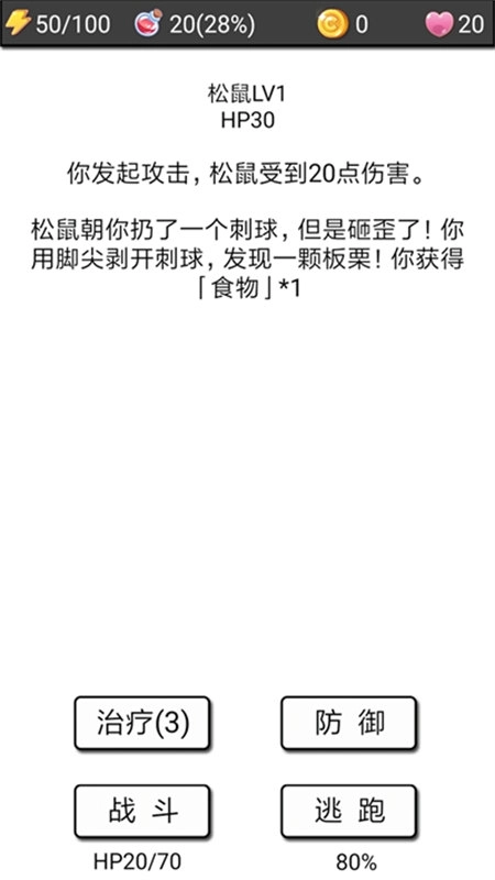 流浪日记2大山深处(2)