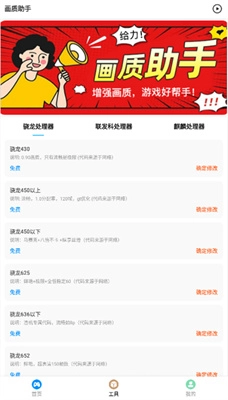 极速cn画质怪兽超广角(2)