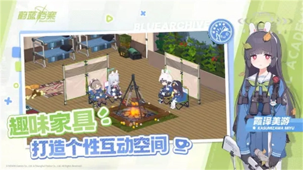 蔚蓝档案正版图1