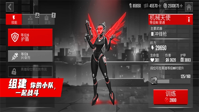 子弹回声最新版图3