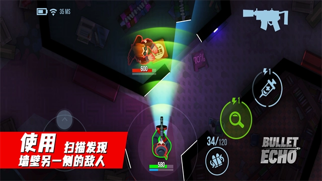 子弹回声最新版图2