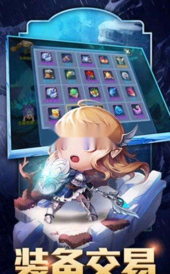 星辰降临时安卓版图4