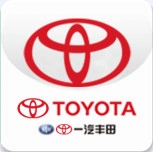 一汽丰田正版