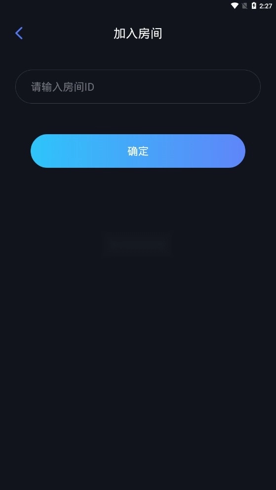 蒲公英联机平台2026版图3