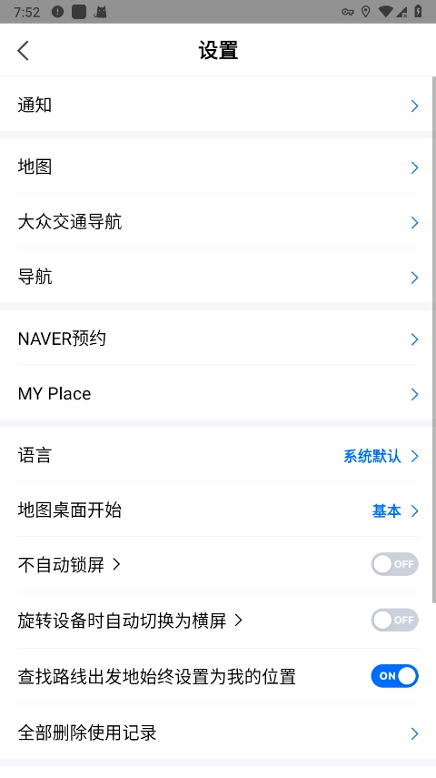 naver