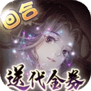 了凡录