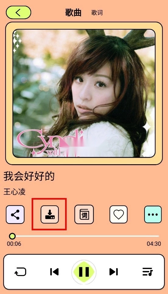 尼卡音乐2026最新版图3