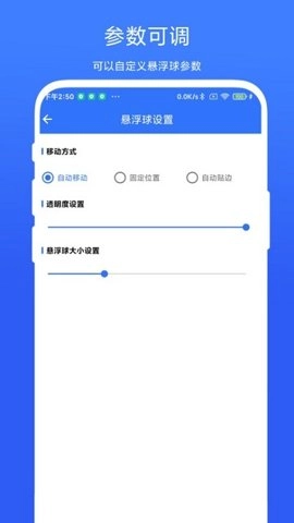 应用批量卸载器最新版图2
