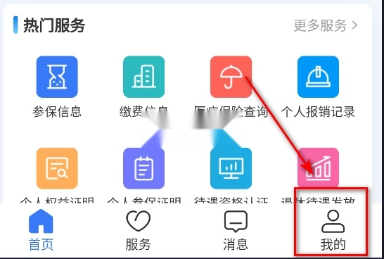 拉萨人社图6