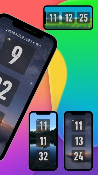 翻页时钟专业版图2