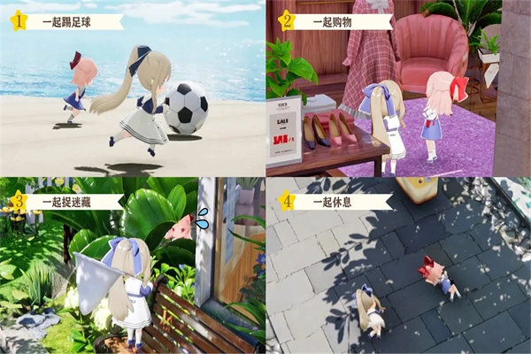 开放空间手机版图1