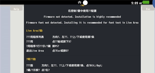 vita3k模拟器最新版(3)
