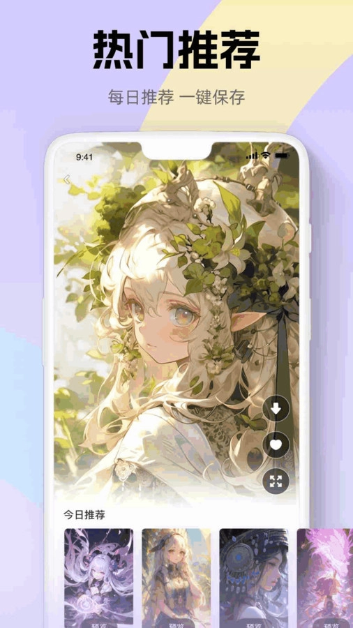 iArtbook画画板图1