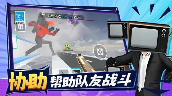 恐怖沙盒城市图1