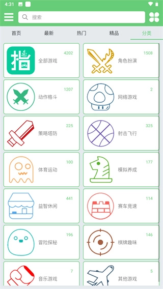 指小游安卓版(2)