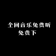 晚风音乐