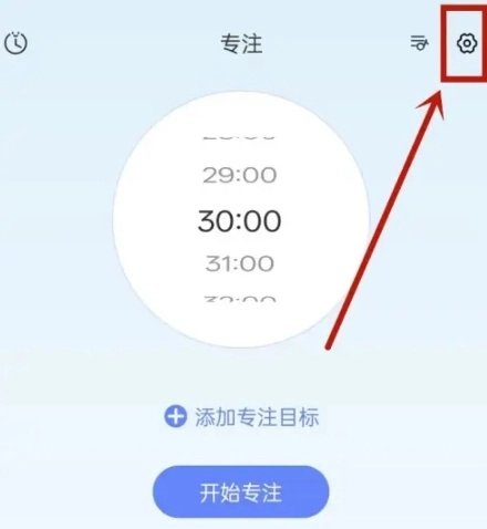 轻记课程表最新版(3)