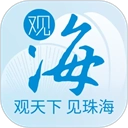 观海融媒最新版