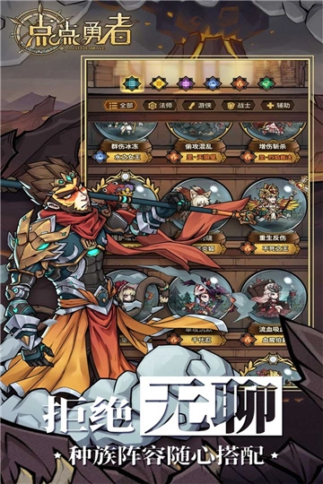 点点勇者游戏(1)