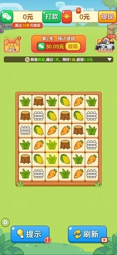 农场对对碰图2