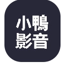 小鸭影音