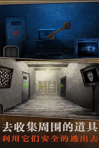 疯狂酷跑之旅图1