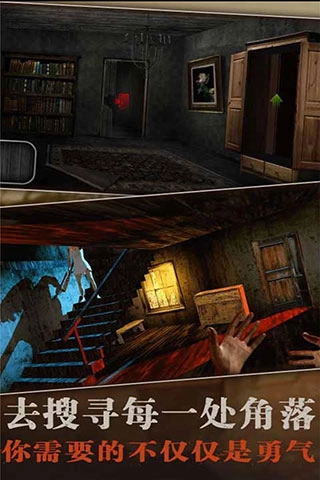 疯狂酷跑之旅图2