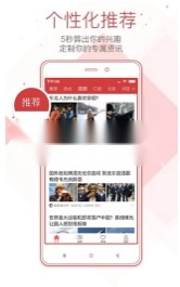 今日头条正版(1)