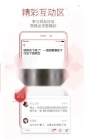 今日头条正版(4)