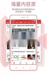 今日头条正版(3)