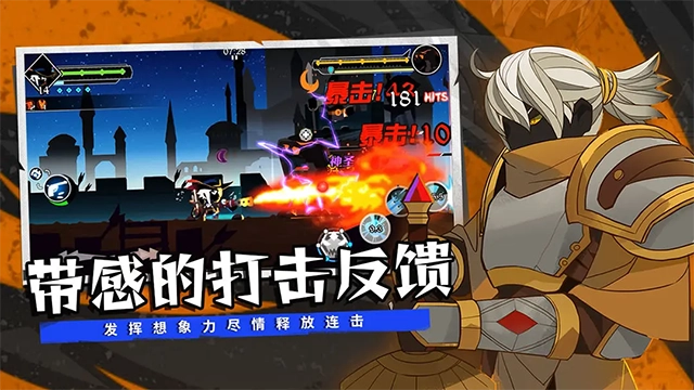 薇薇安和骑士最新版图5