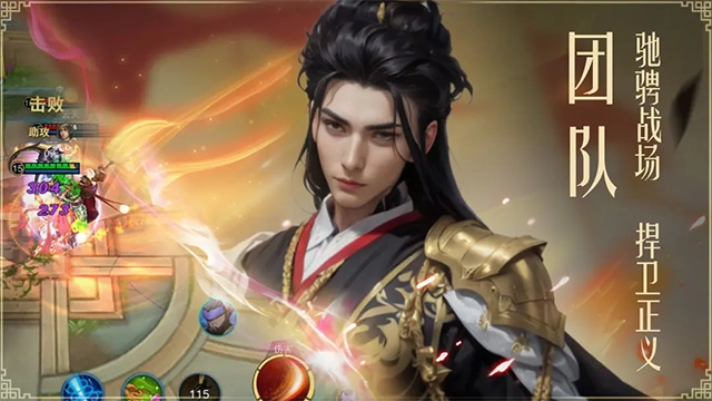 飞卢英雄之巅峰王者-图2