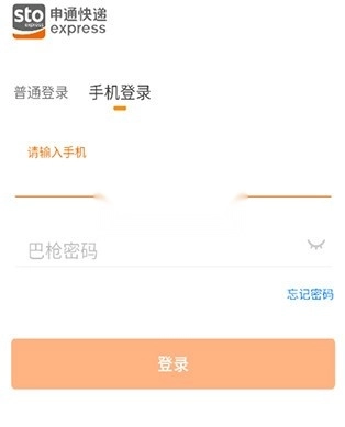 申行者最新版图4
