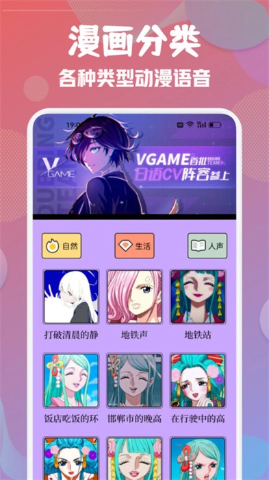 Mutefun动漫板图3