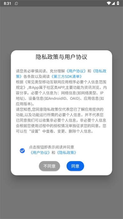 邢州网图2