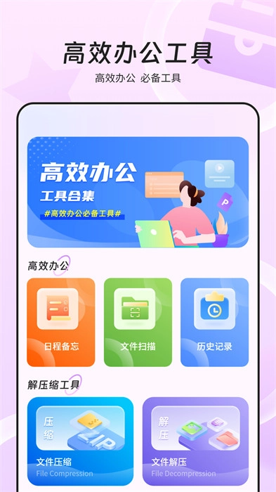 万能wifi网速图1