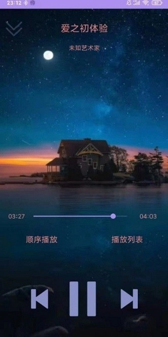 若可音乐图1